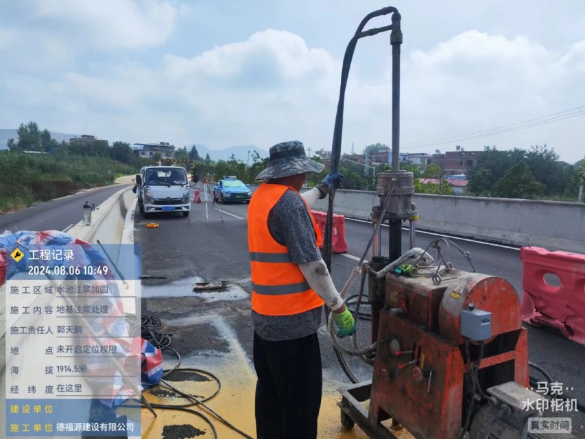 浠水地基沉降注浆加固材料有哪些