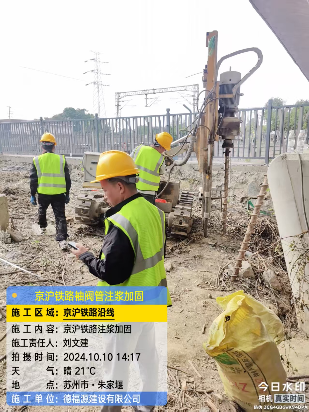 浠水袖阀管注浆工艺