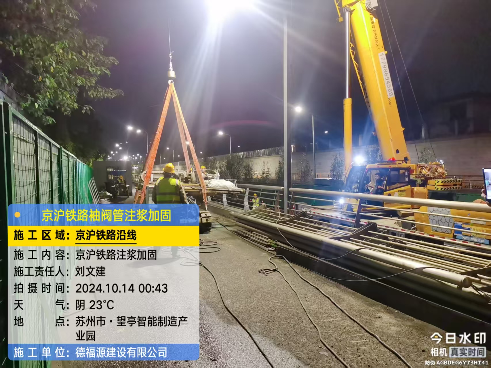 浠水厂房地面沉降加固办法